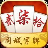 桂林字牌老k