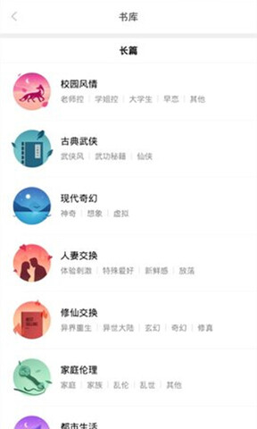 嘿嘿连载app下载_嘿嘿连载漫画安卓最新版安装v2.2.0-麦块安卓网