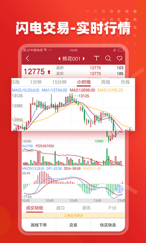 东方证券手机版下载app_东方证券手机版官网下载appv.