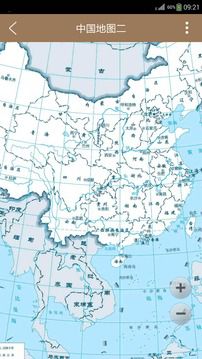 世界中国地图全图高清版