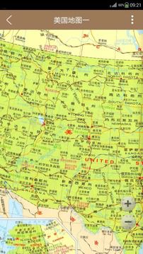 世界中国地图全图高清版