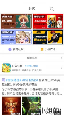 悟饭游戏厅2020正版app