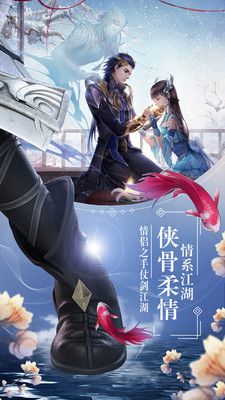 剑之刃-武侠修仙江湖