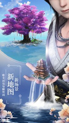 剑之刃-武侠修仙江湖