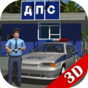 交通警察模拟器3D正版