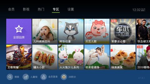 泰捷视频正版apk