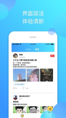 泰剧迷app官方下载
