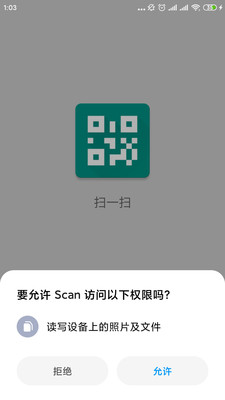 Scan