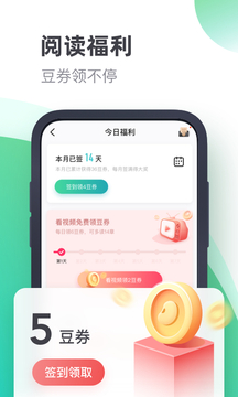 书旗小说app