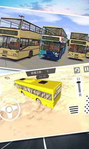 巴士模拟