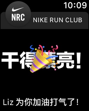 NIKE Run club