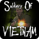越南士兵