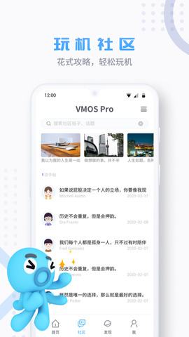 VMOS Pro