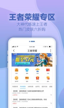交易猫app官网
