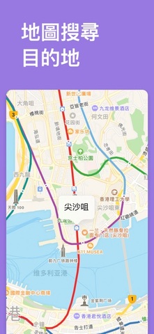 香港地铁通