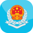 新疆税务app