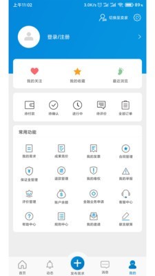 天府科技云app