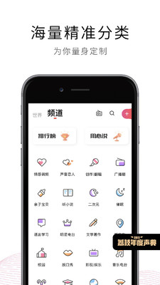 免费荔枝app