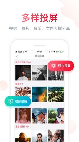 云享汇聚app