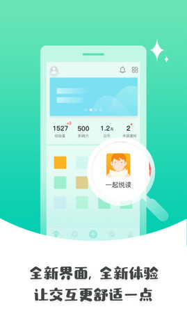之江汇教育广场平台app
