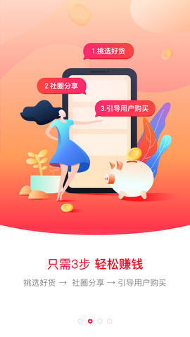 淘花app1.5.1旧版
