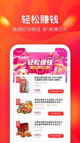 淘花app1.5.1官方版本