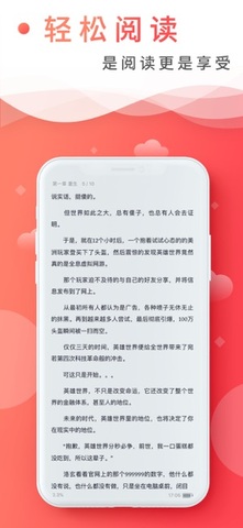 飞卢小说app