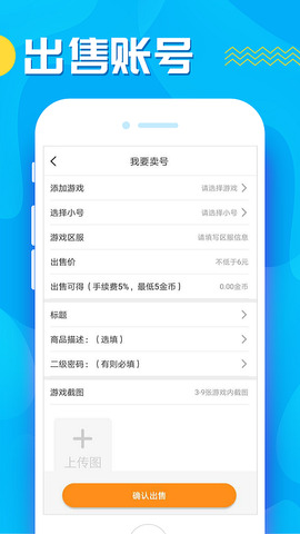 九妖游戏官网app