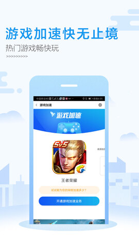 北京移动app官方