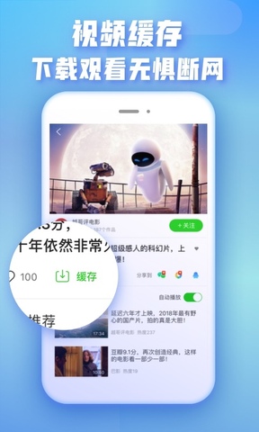 下载爱奇艺app免费下载安装