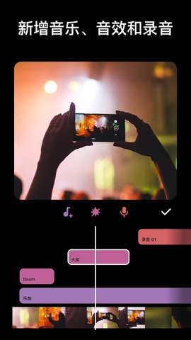 inshot视频编辑器app