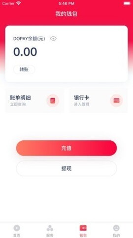 小金管家APP（小金管家pos）