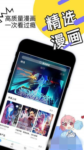 武炼巅峰漫画免费下拉式六漫画