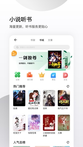 夸克官方app