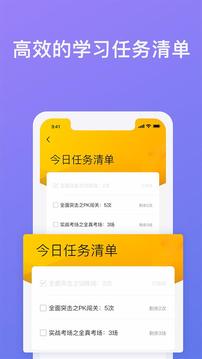 象司机app