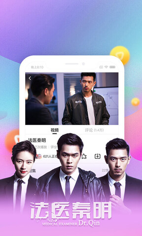 搜狐视频app安卓