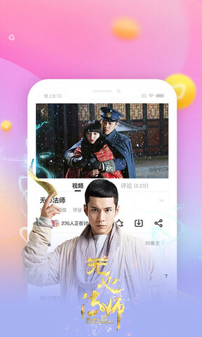 搜狐app
