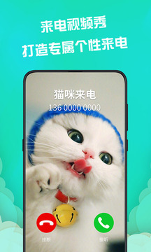 免费动态壁纸大全APP