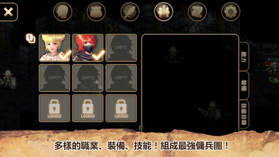 艾诺迪亚4正版无限钻石中文版