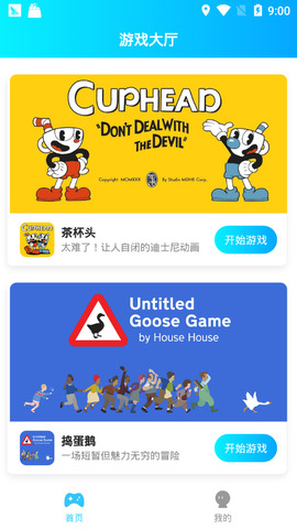 饺子云游app