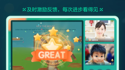 新东方云教室app手机版