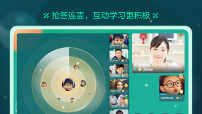 新东方云教室app手机版