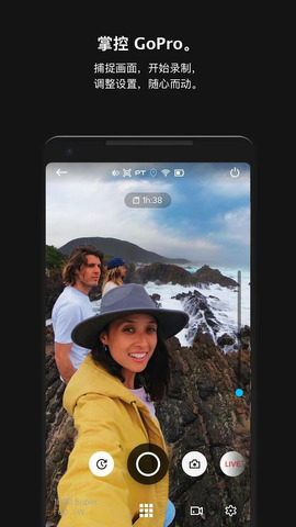 GoPro运动相机app