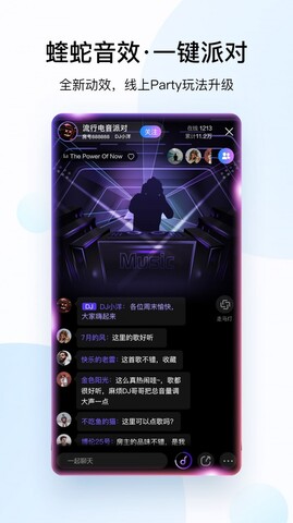 顶级无损音乐播放器app