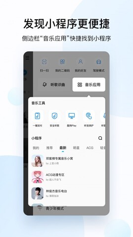 顶级无损音乐播放器app