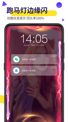 BIu视频桌面app