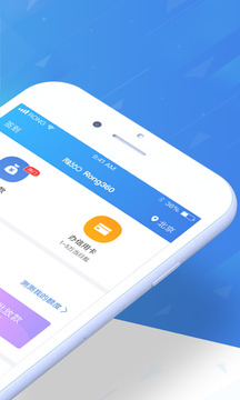 融360贷款app