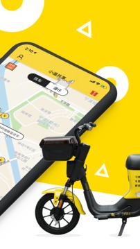 小遛共享单车app最新版