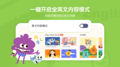 小小优趣app