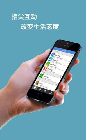 香信app富士康